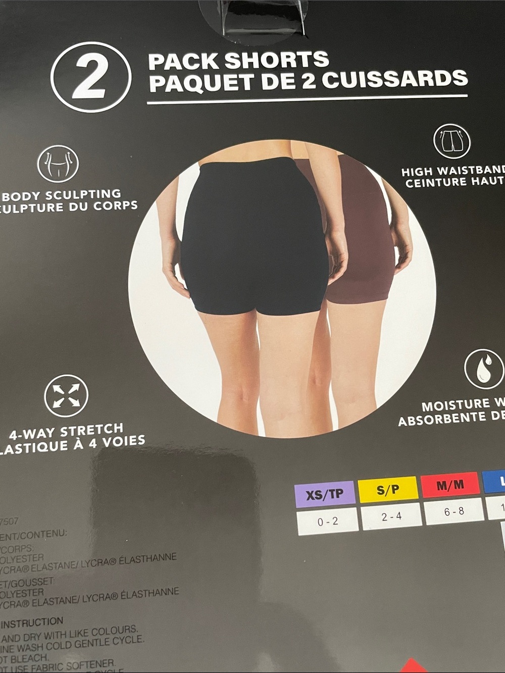 Reflex - Women’s 2-Pack High Rise Short - Picture 4 of 7